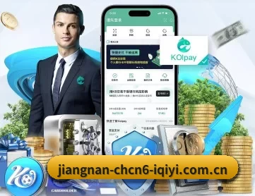 江南体育下载apk APP