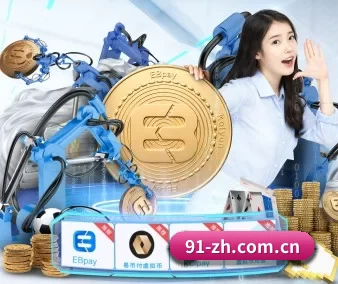 江南体育下载apk APP 界面